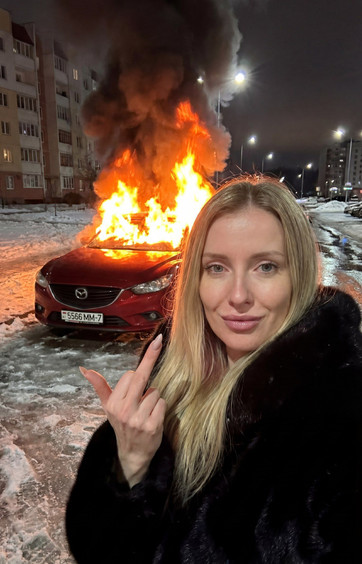 Пламенный привет бывшему